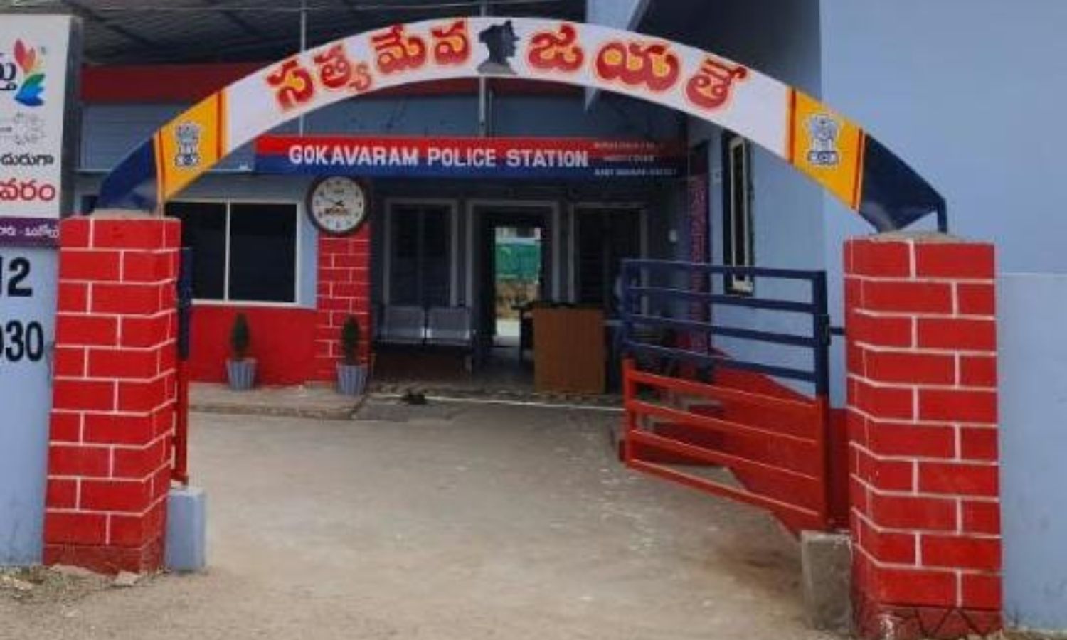 Gokavaram: బైండ్ ఓవర్ ఉల్లంఘన: నిందితుడికి రూ. లక్