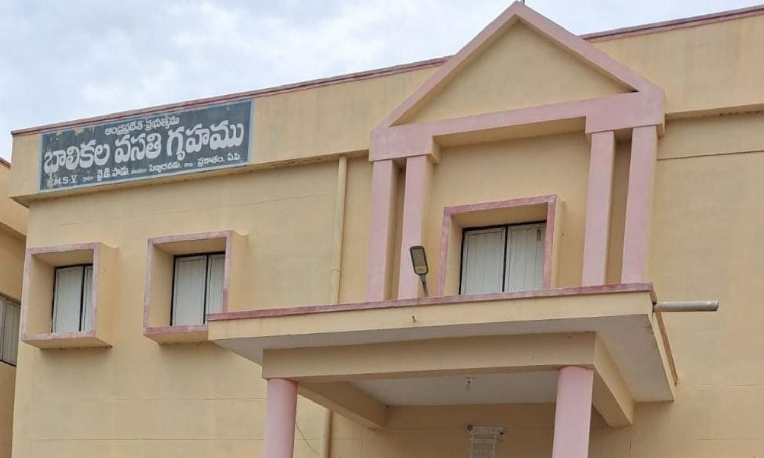 Peddaraveedu: పెద్దారవీడు కేజీబీవీలో ఉద్యోగాల భర్త