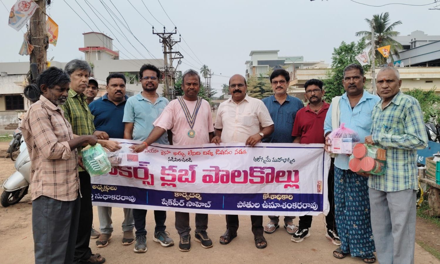 Palakollu: పేద రోగులకు ఉచితంగా మందులు పంపిణీ చేసిన