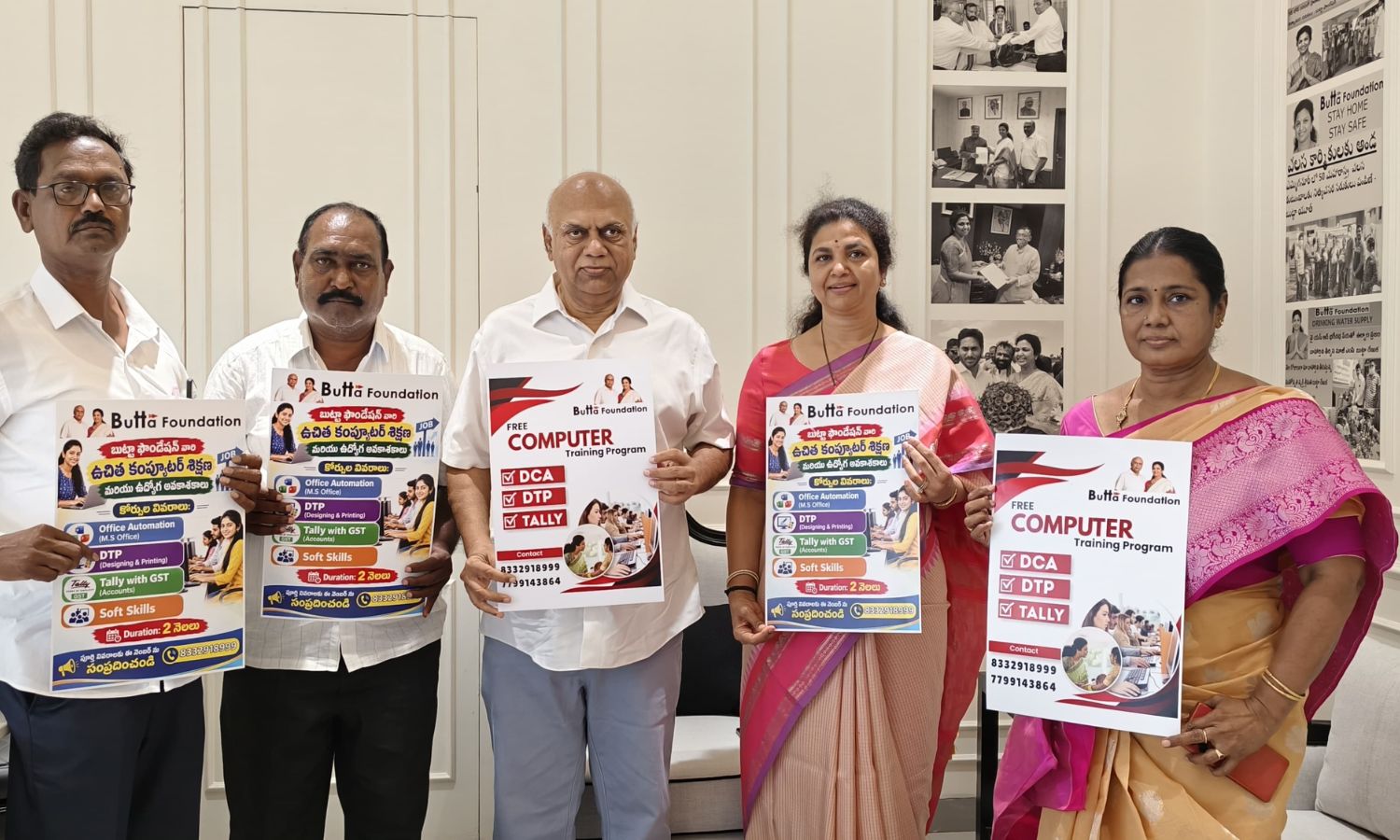 Kurnool: నిరుద్యోగులకు ఉచిత కంప్యూటర్ శిక్షణ - బుట
