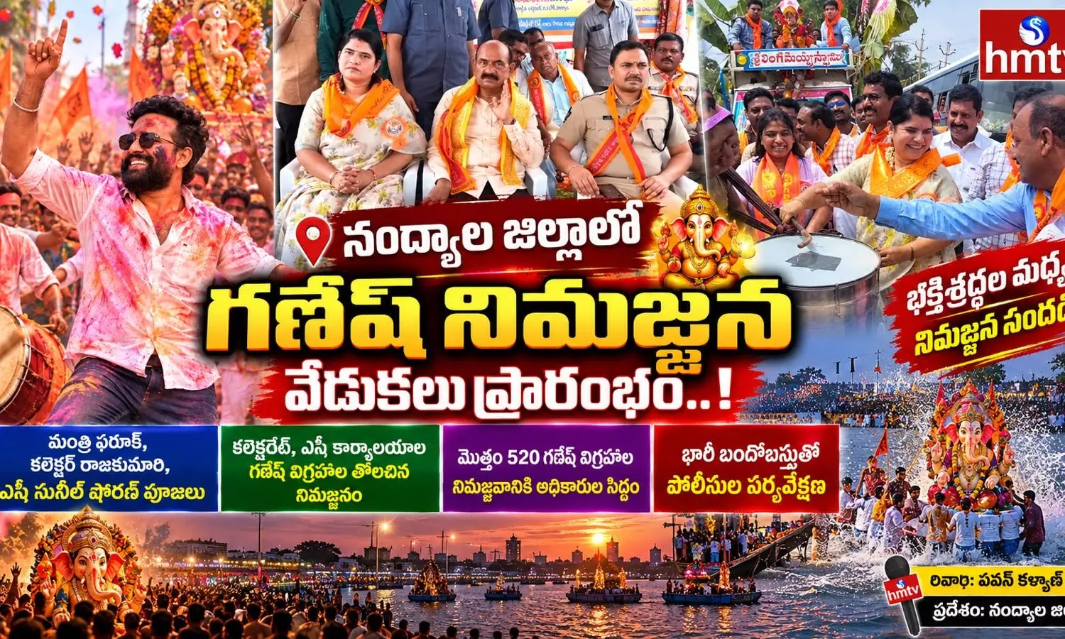 Nandyal