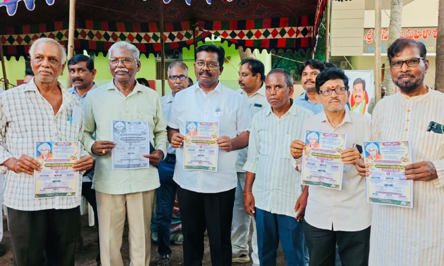 Amalapuram: గురజాడ అప్పారావు జయంతి సభ ఆహ్వాన పత్రి