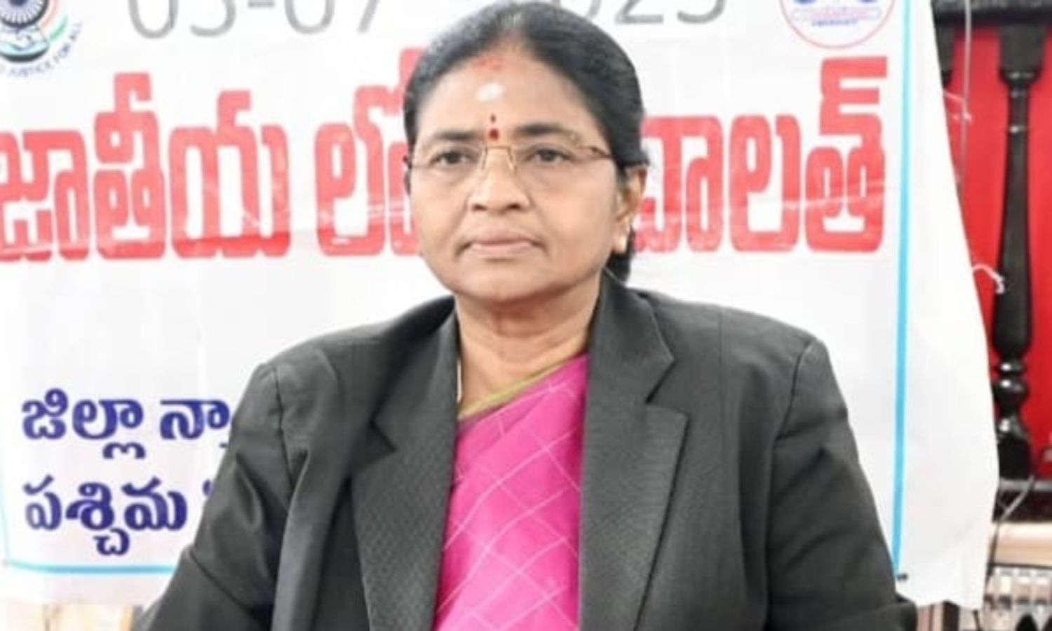 Eluru: ఏలూరు కలెక్టరేట్‌లో నేడు న్యాయ అవగాహన సదస్స