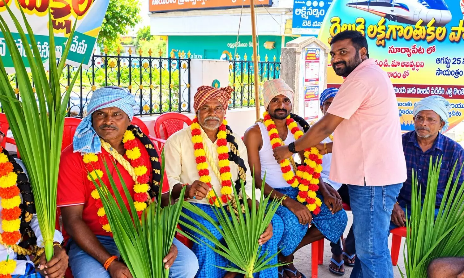 Suryapet