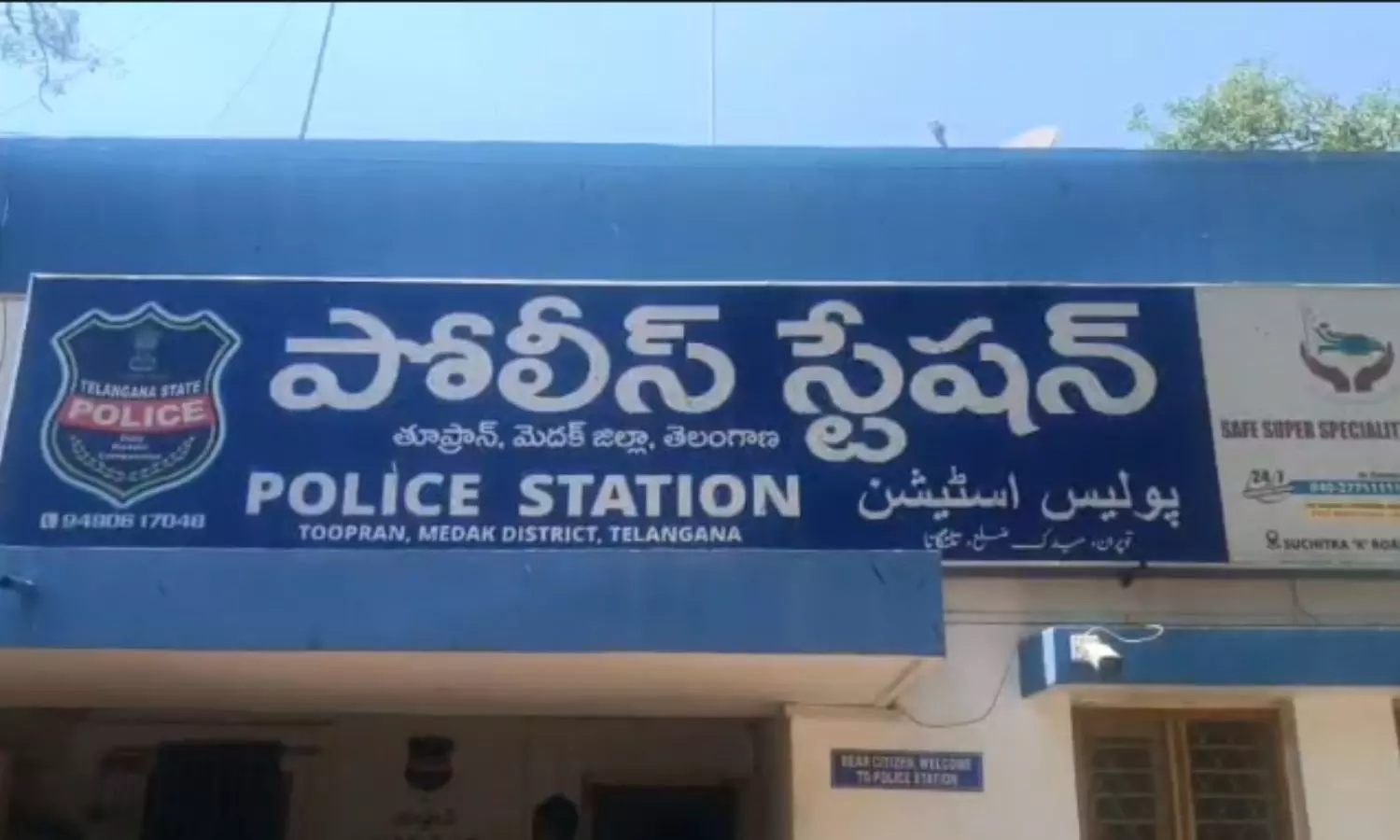 Medak