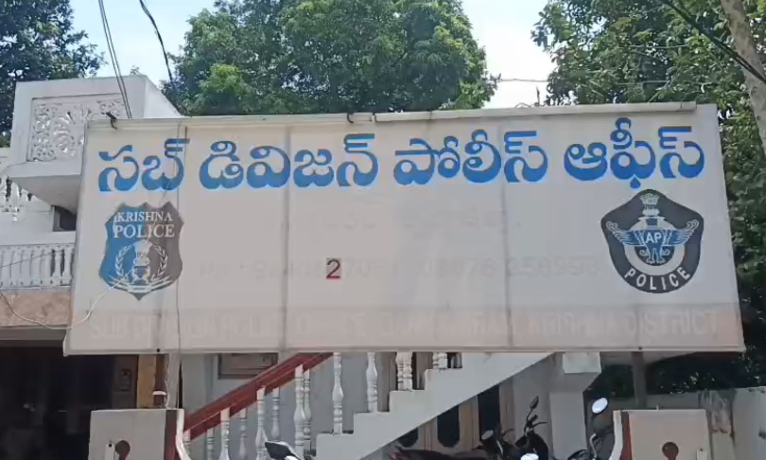 Gannavaram: గన్నవరం పోలీసుల కస్టడీలో యూట్యూబర్ ప్ర