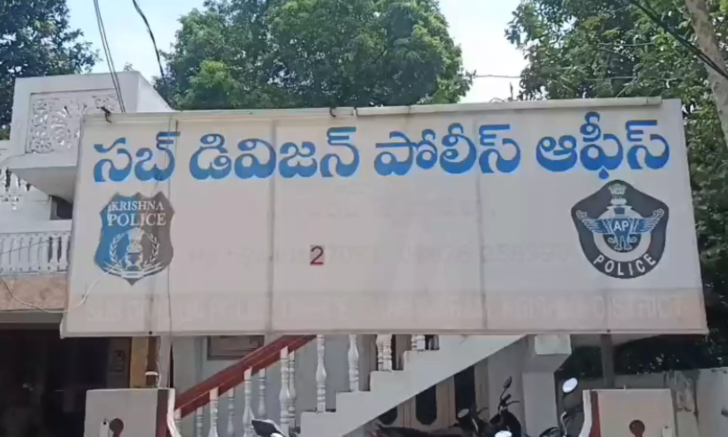 Gannavaram