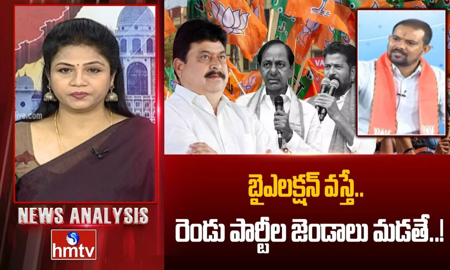 News Analysis