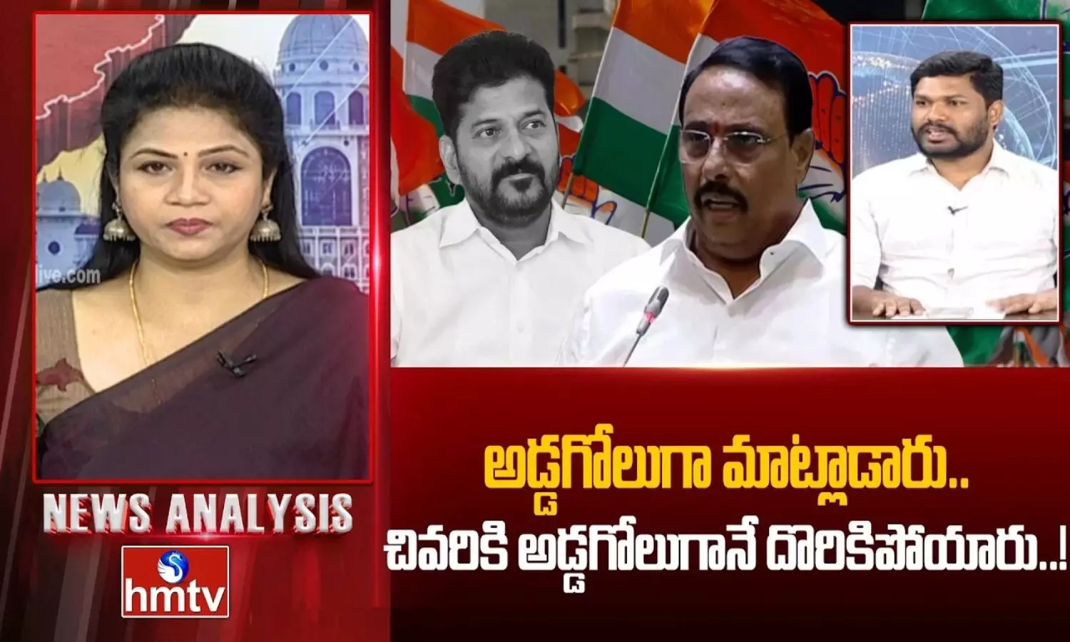 News Analysis: