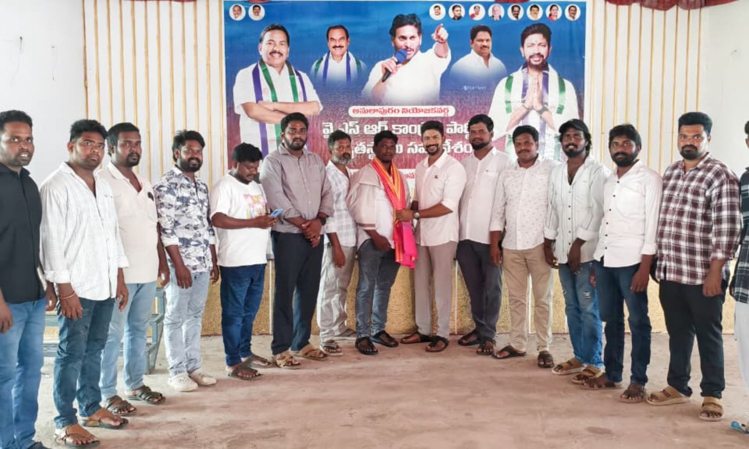 Amalapuram: అమలాపురంలో వైఎస్సార్‌సీపీ నేత ఉందుర్తి