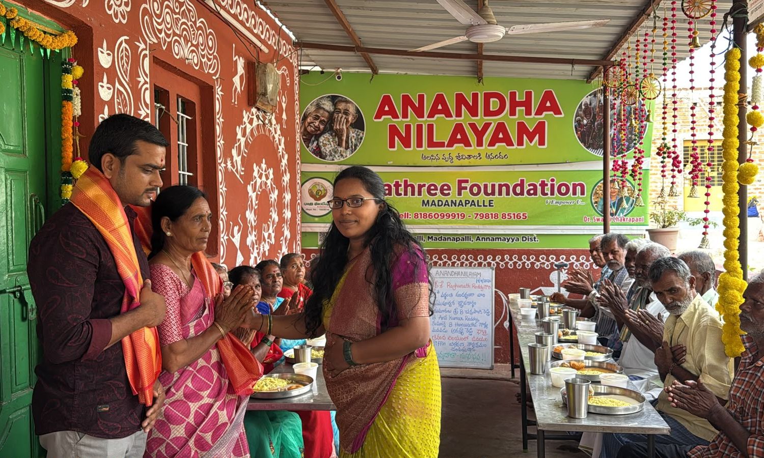 Madanapalle: మదనపల్లెలో ఘనంగా రఘునాథ్ రెడ్డి ప్రథమ