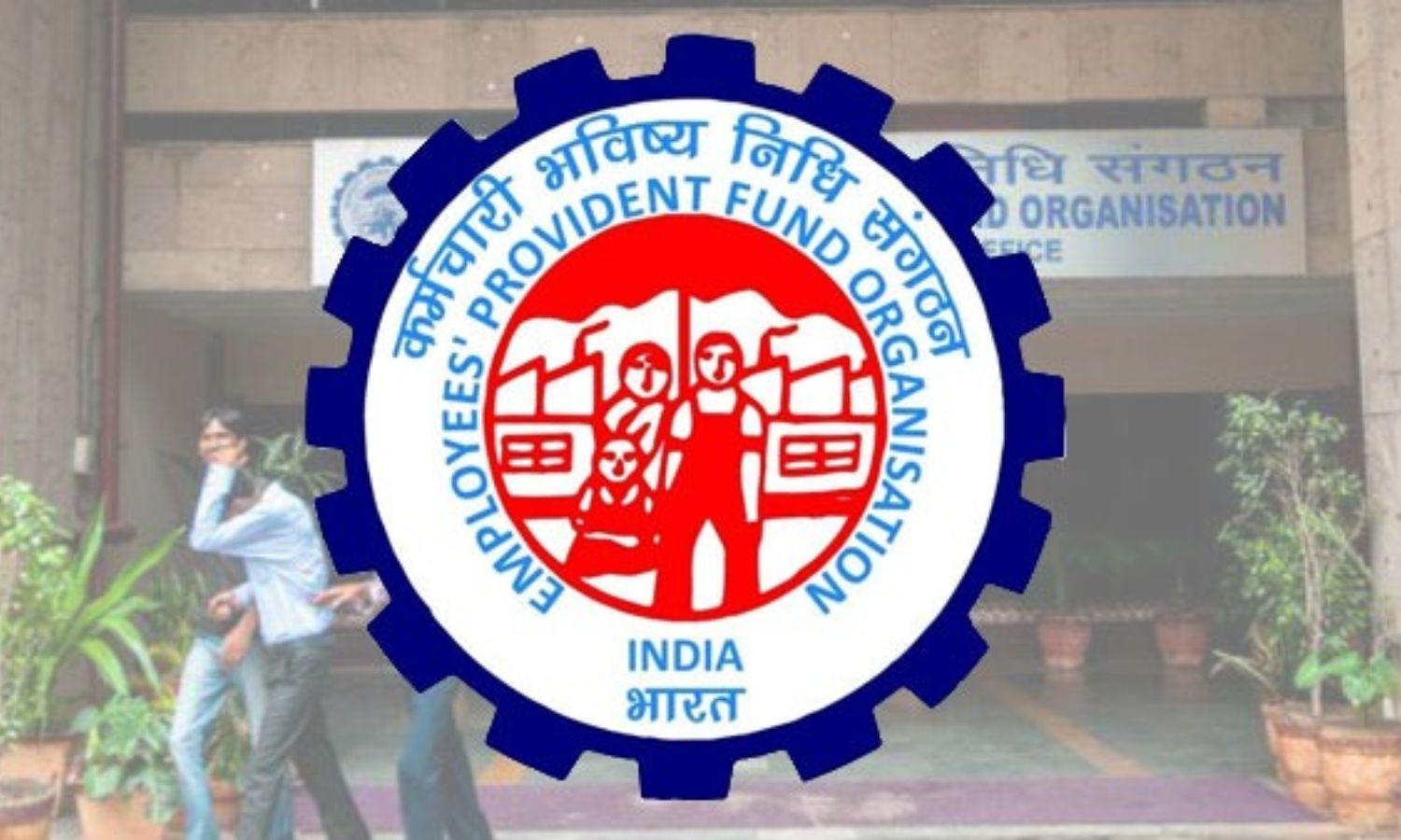 PF: జీతంలో PF కట్ అవుతోంది కానీ అకౌంట్‌లో జమ అవుతు