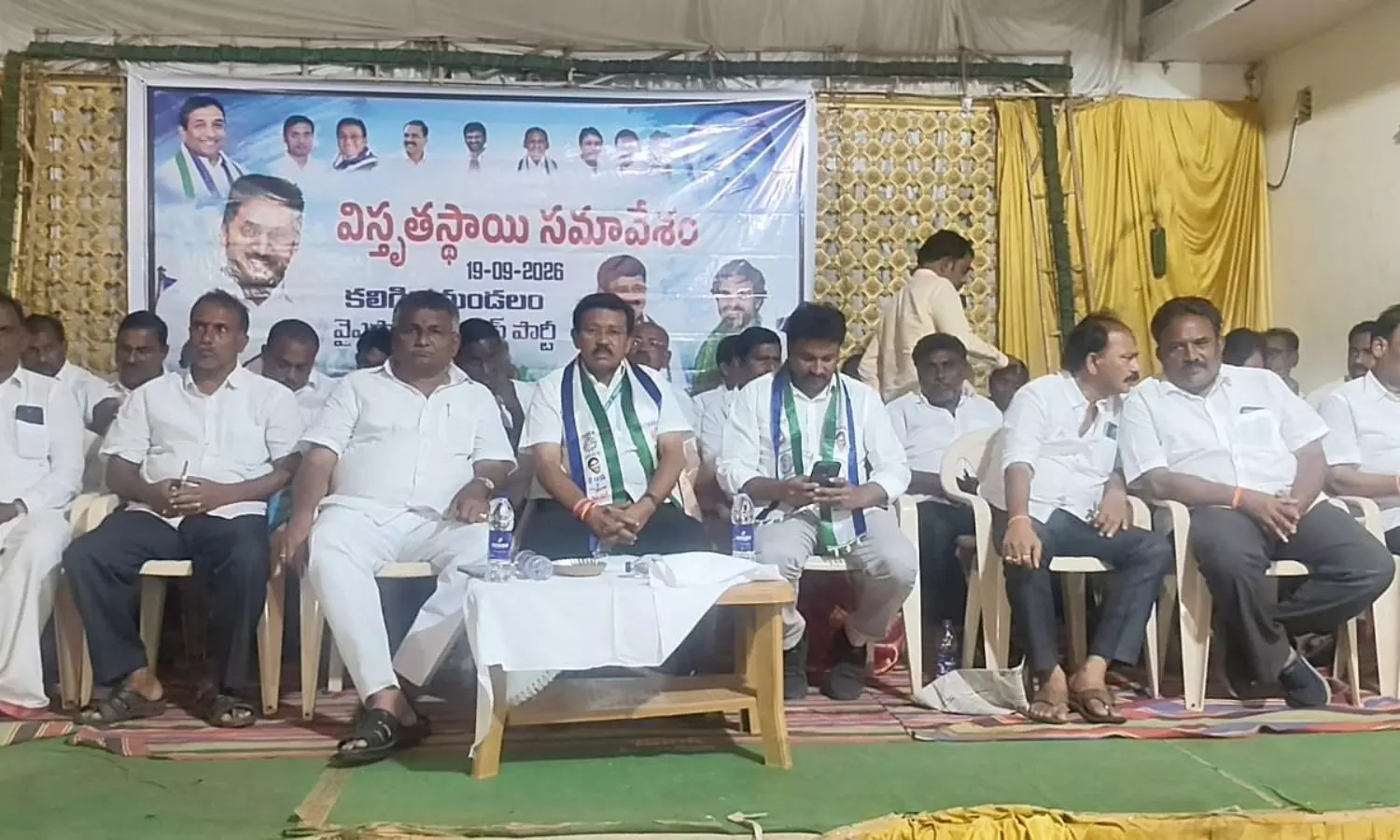 Kaligiri Kaligiri