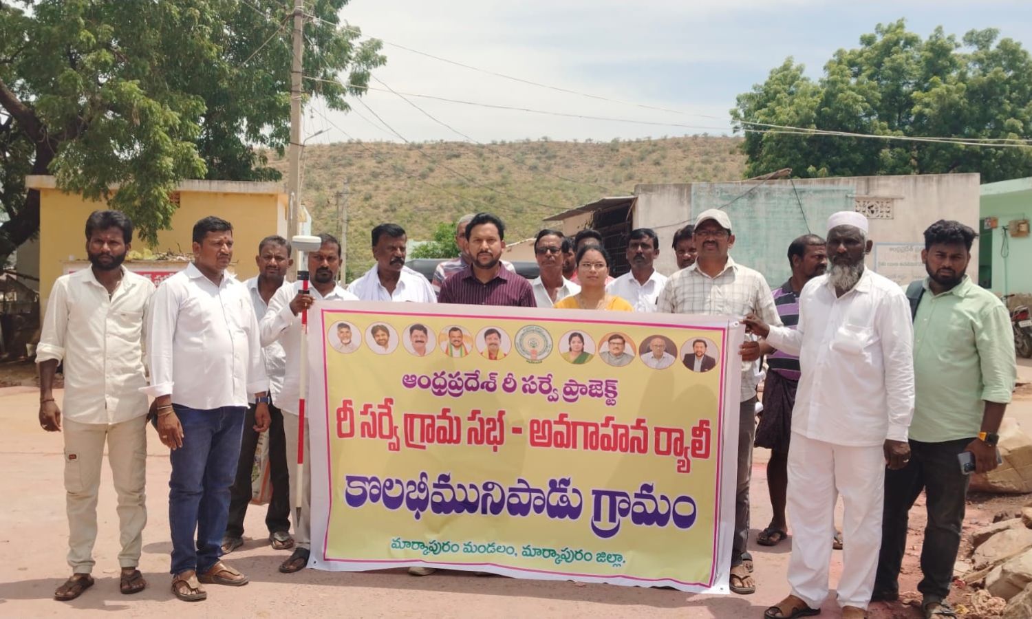 Markapur: కొలబిమునిపాడులో రీ-సర్వే ప్రారంభం: తహసీల