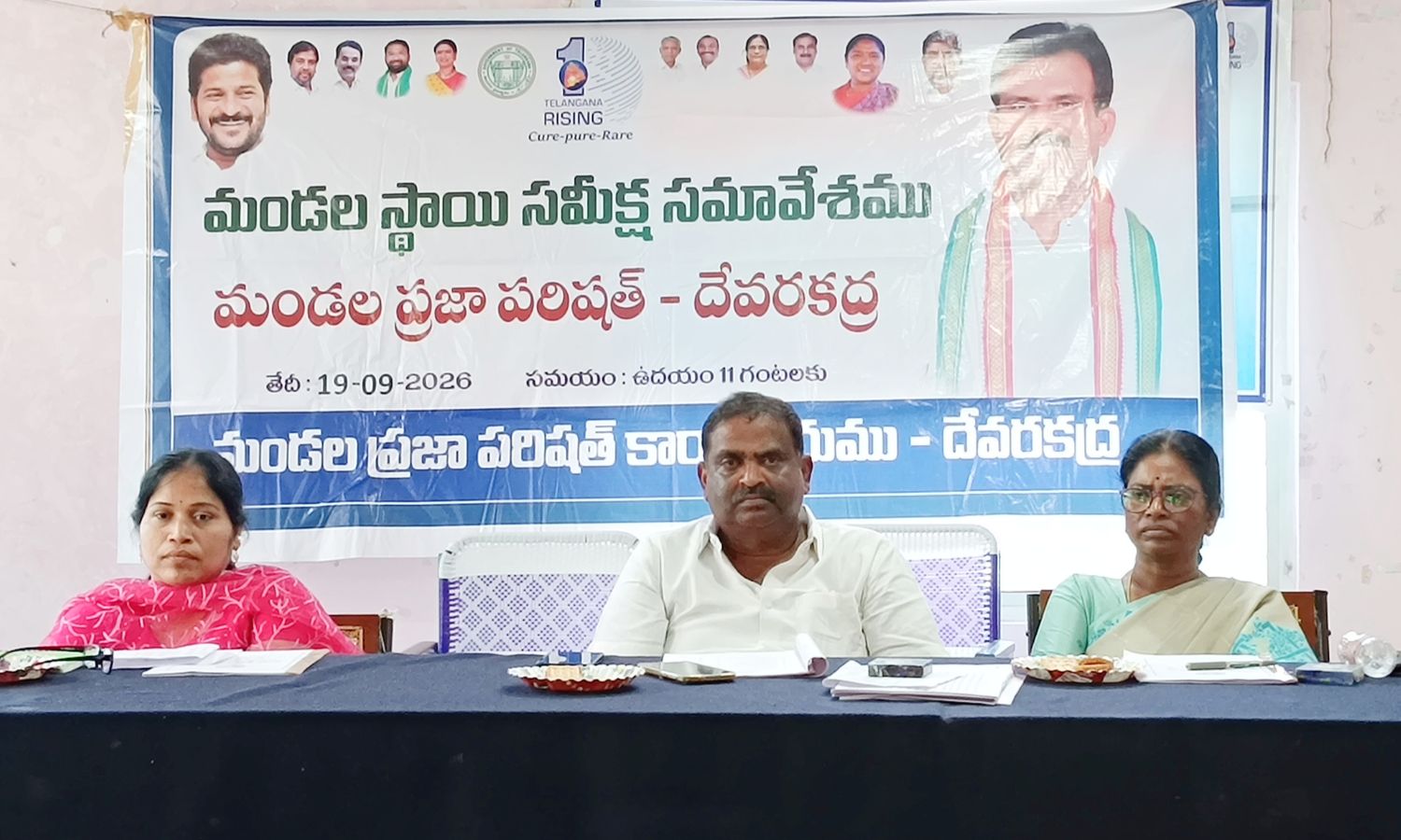 Devarakadra: దేవరకద్రలో మండల సమీక్ష: బెల్ట్ షాపులప