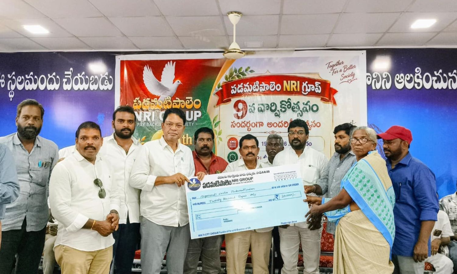 Malikipuram: పడమటిపాలెం ఎన్‌ఆర్‌ఐ గ్రూప్ సేవలు అభి