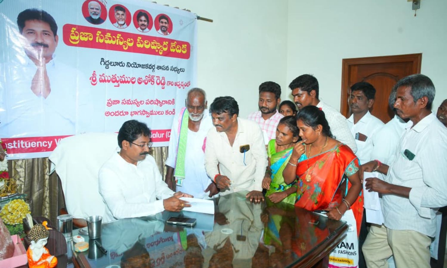 Giddalur: ప్రజల సమస్యలు పరిష్కరించిన ఎమ్మెల్యే అశో