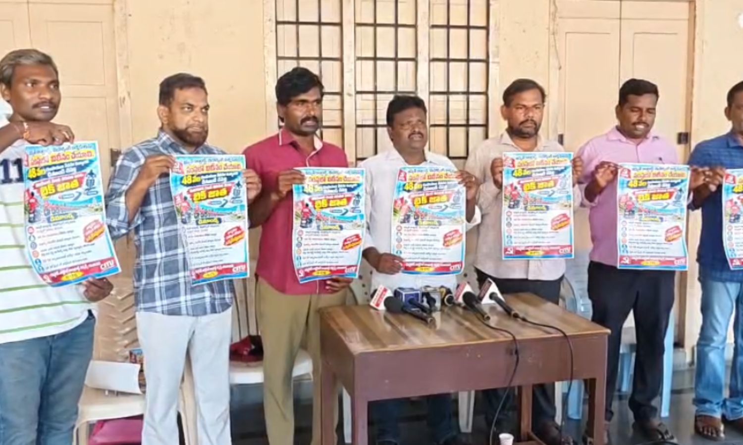 Guntur: విద్యుత్ కాంట్రాక్ట్ కార్మికులను విలీనం చే