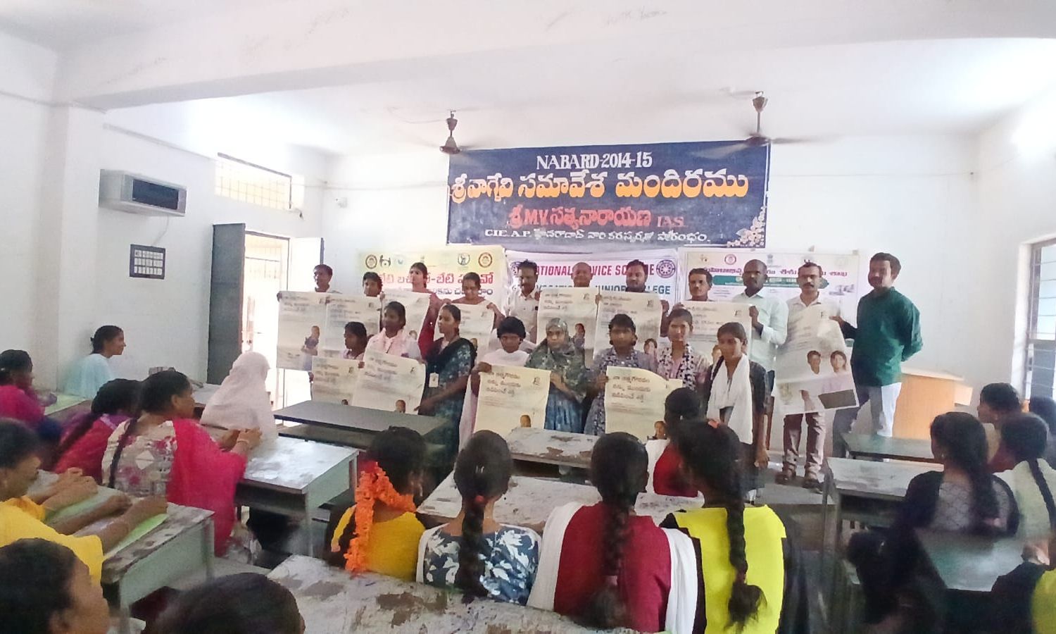 Kurnool: ప్రభుత్వ వృత్తి విద్యా కళాశాలలో బాల్య వివ