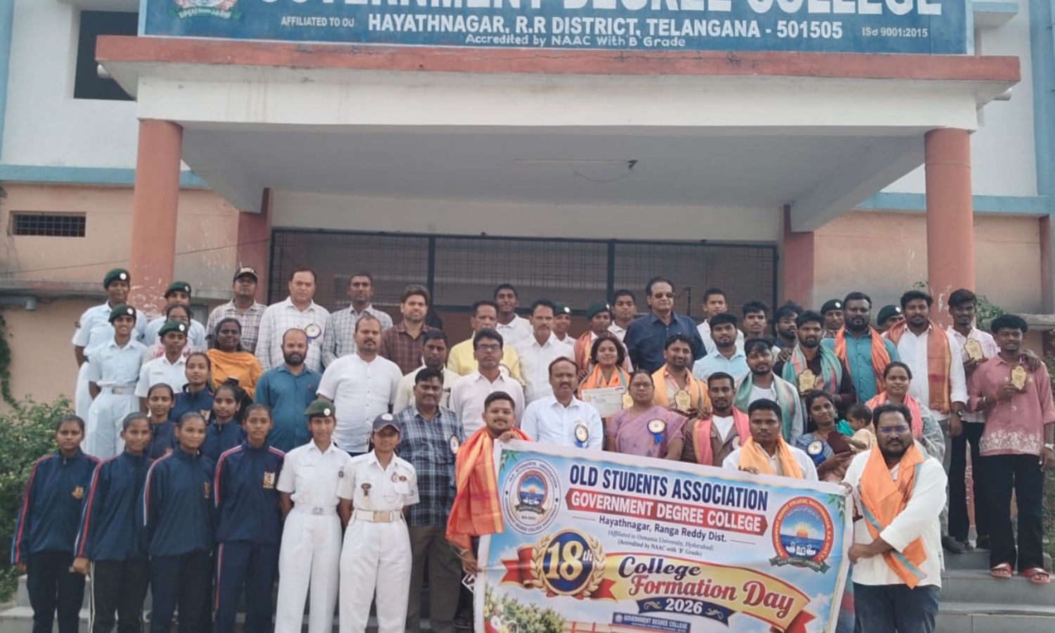 Hayathnagar: హయత్‌నగర్ ప్రభుత్వ డిగ్రీ కళాశాల 18వ 