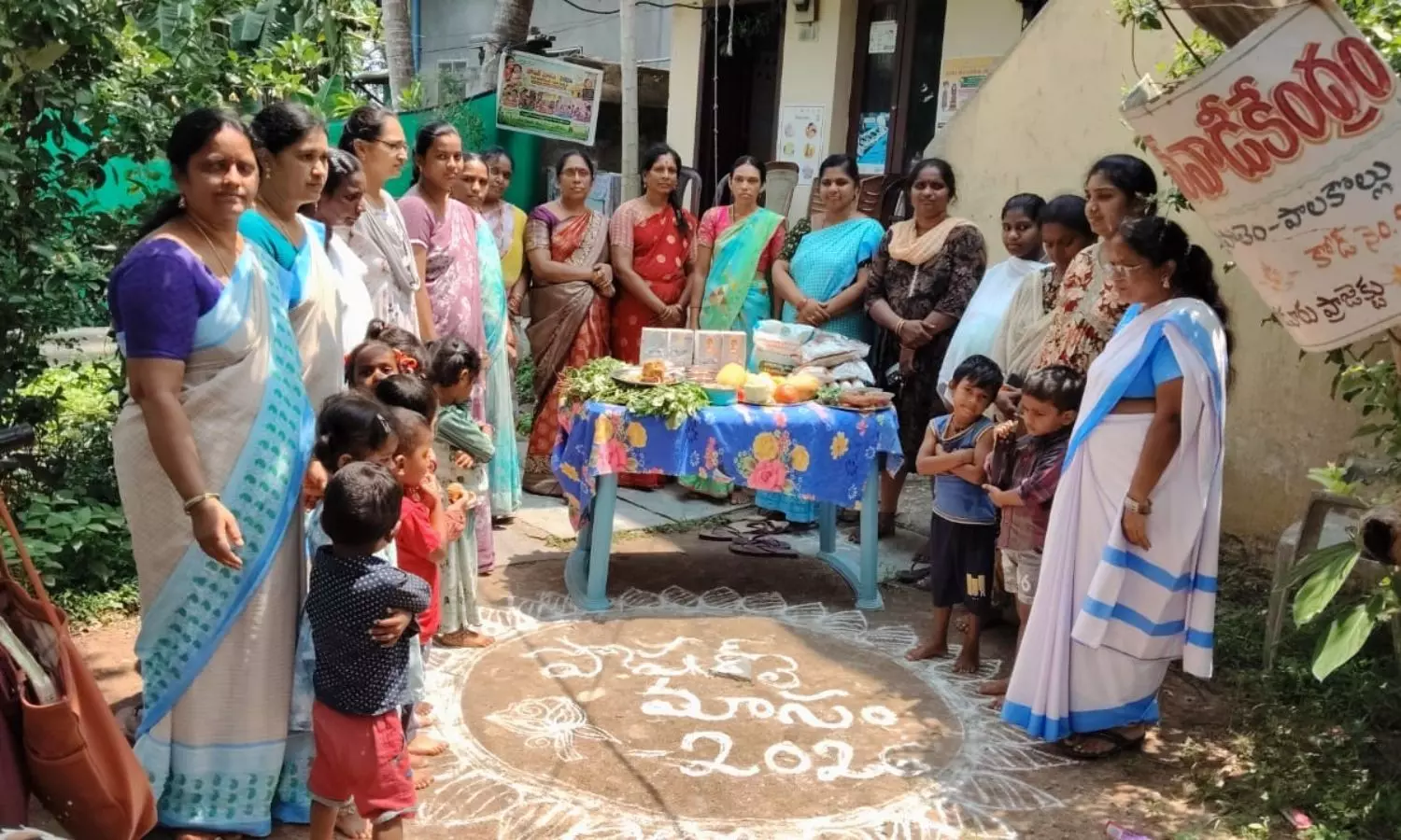 Palakollu Palakollu