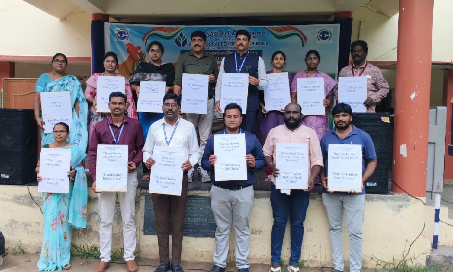 Vuyyuru: ఉయ్యూరు జడ్పీ హైస్కూల్‌లో విజిలెన్స్‌పై అ