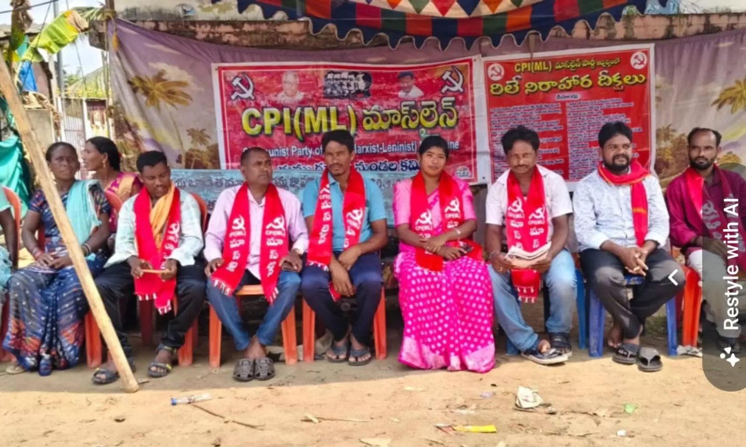Bhadrachalam Bhadrachalam
