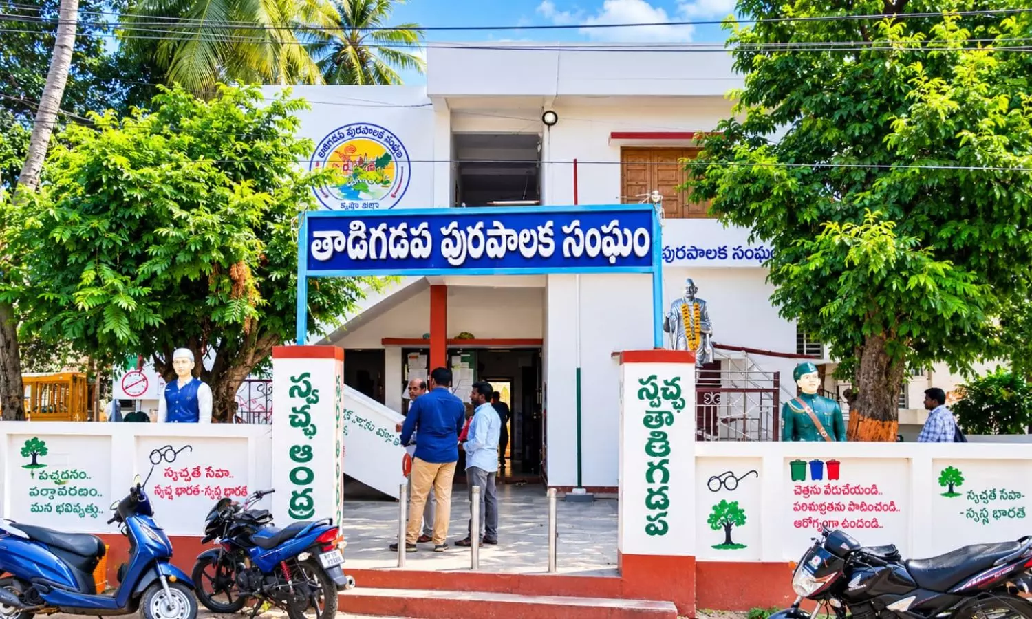 Tadigadapa Tadigadapa
