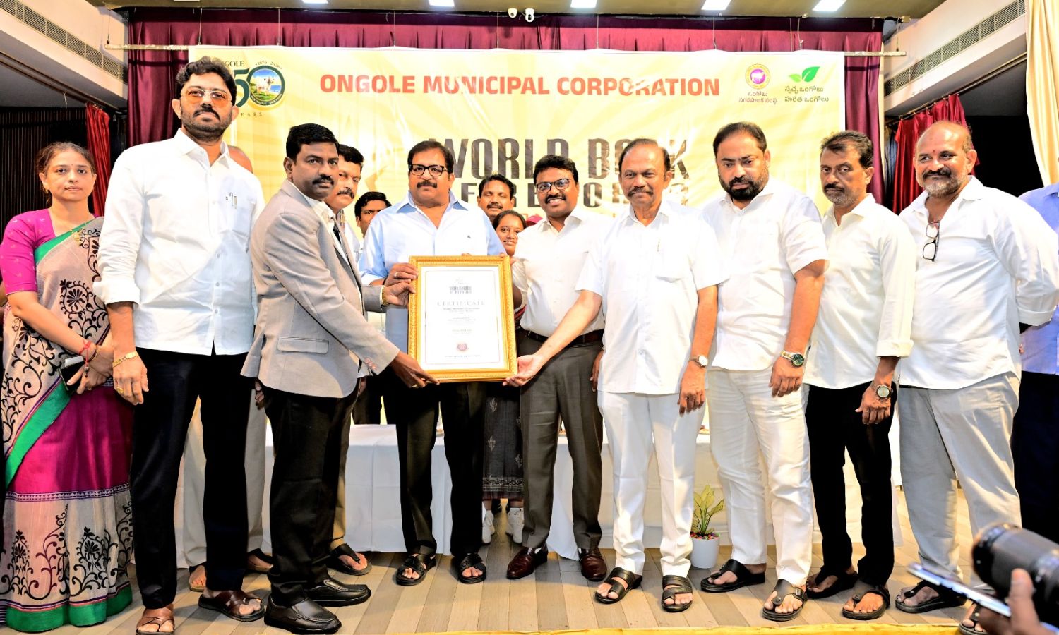 Ongole: ఒంగోలుకు వరల్డ్ బుక్ ఆఫ్ రికార్డ్స్ గుర్తి