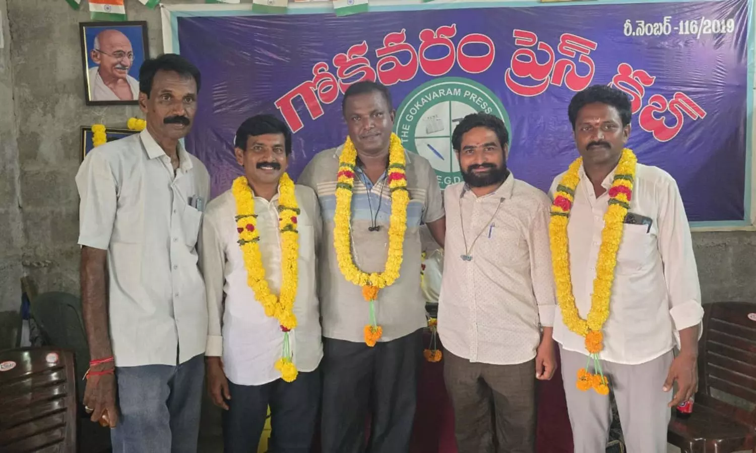 Gokavaram Gokavaram