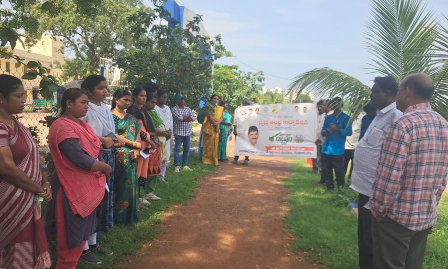 Guntur: గుంటూరులో ఘనంగా స్వర్ణాంధ్ర–స్వచ్ఛాంధ్ర కా