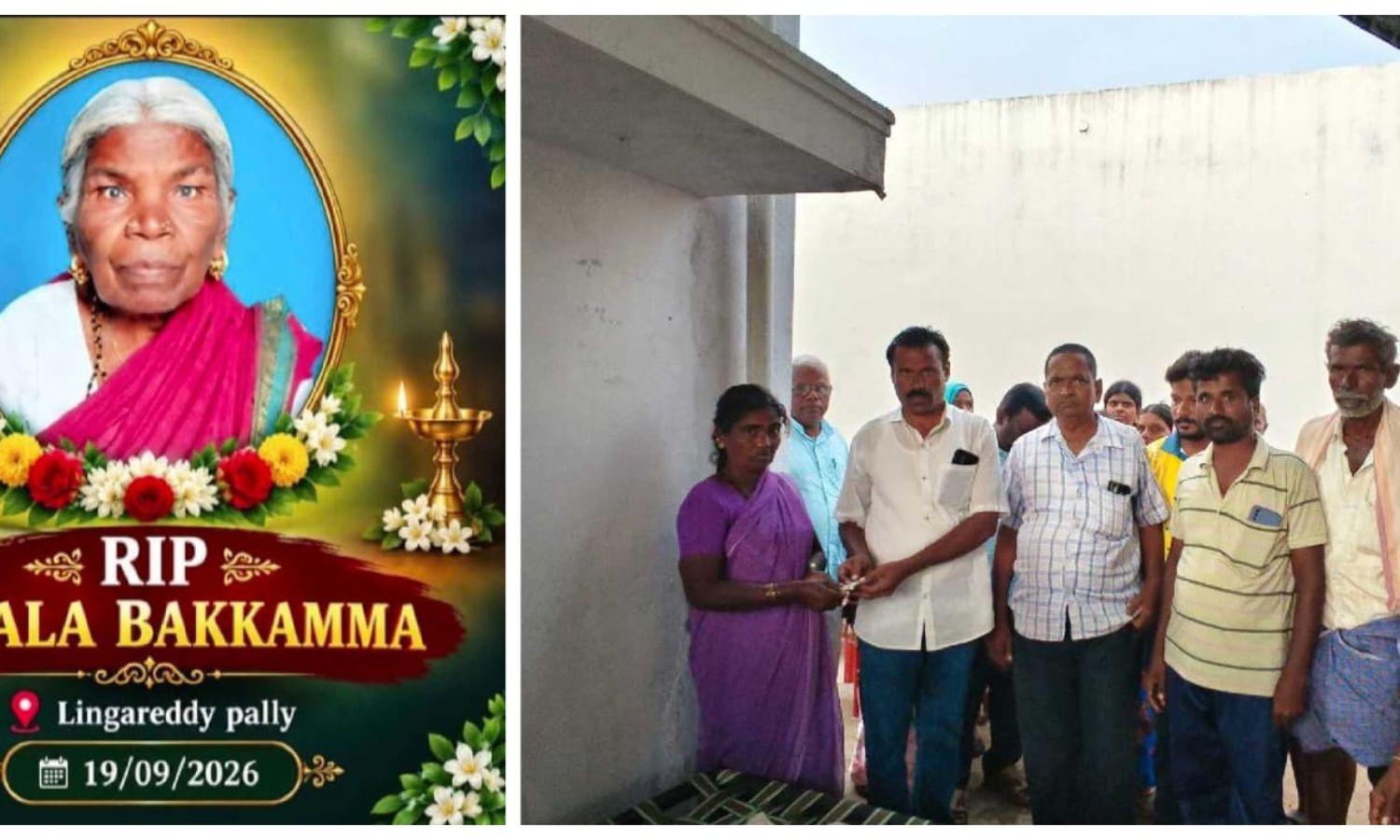 Veldanda: వెల్దండలో శతాధిక వృద్ధురాలి మృతి.. గ్రామ