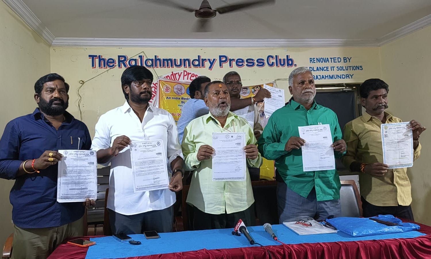 Rajahmundry: బేడ జంగం ఎస్సీ సర్టిఫికెట్లు ఆన్‌లైన్
