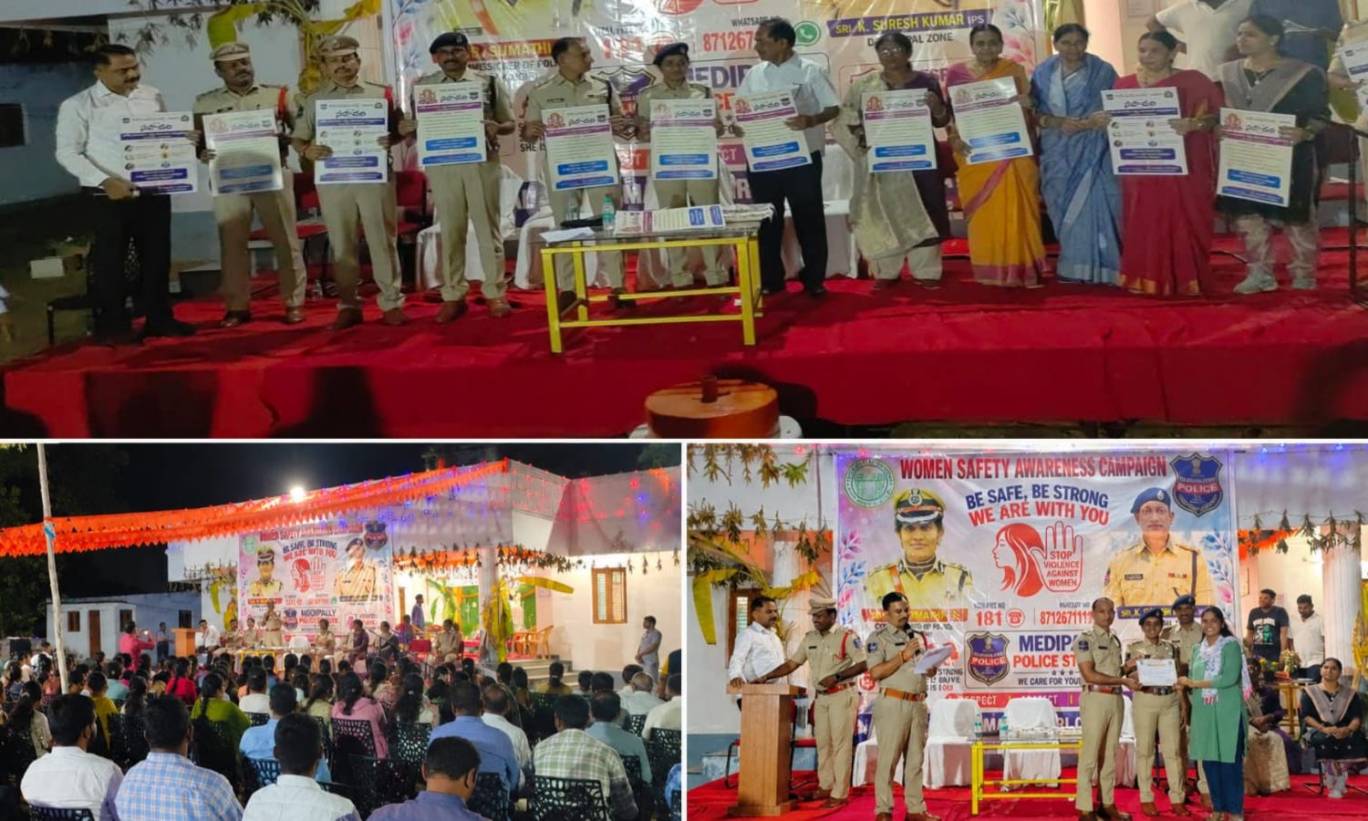 Medipally: మహిళల భద్రతకు పోలీసుల భరోసా.. నారపల్లిల
