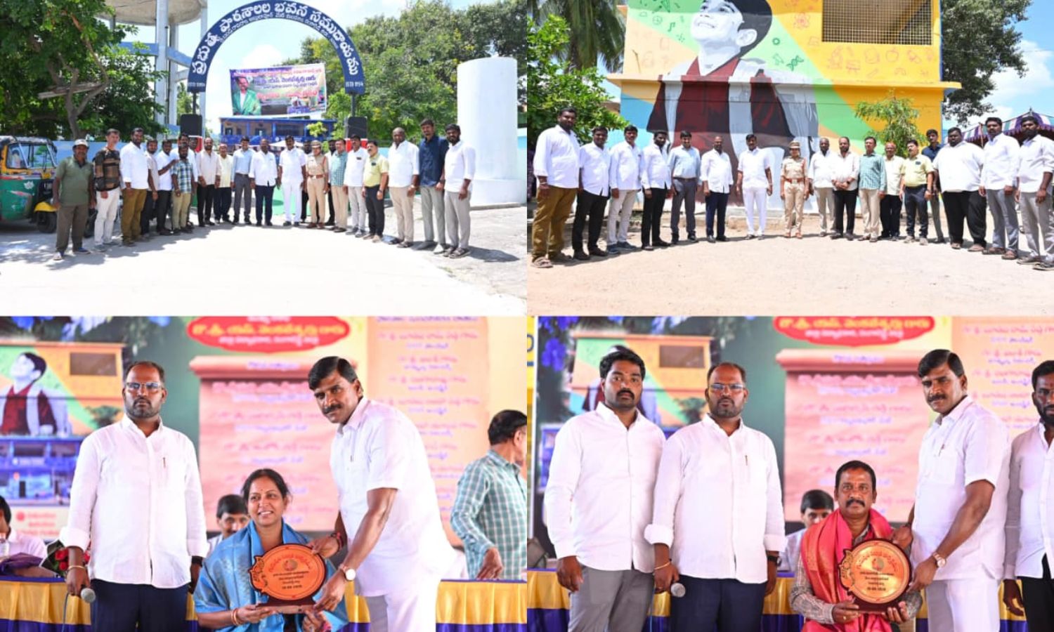 Rangareddy: బండరావిరాలలో ఘనంగా గురువుల సన్మాన కార్