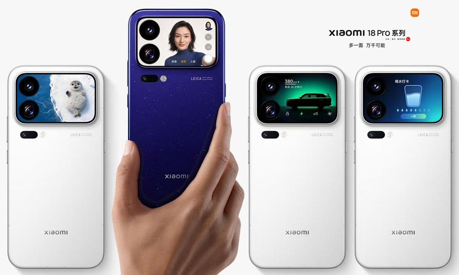 8,500mAh బ్యాటరీ.. 200MP కెమెరాలు.! Xiaomi 18 Pro 