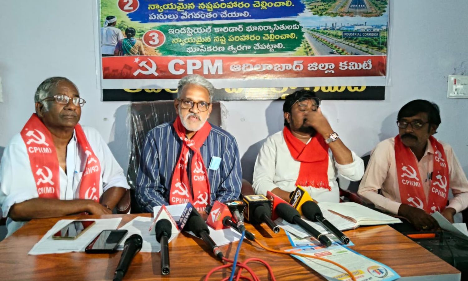 Adilabad: ఆదిలాబాద్‌లో ఎయిర్‌పోర్ట్ నిర్వాసిత రైతు