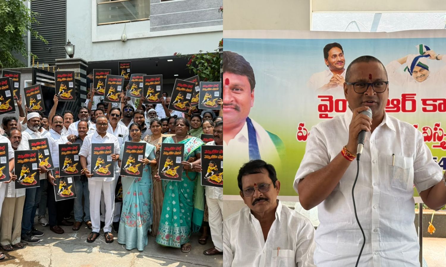 Vijayawada: కేదారేశ్వరపేటలో వైఎస్సార్‌సీపీ పశ్చిమ 