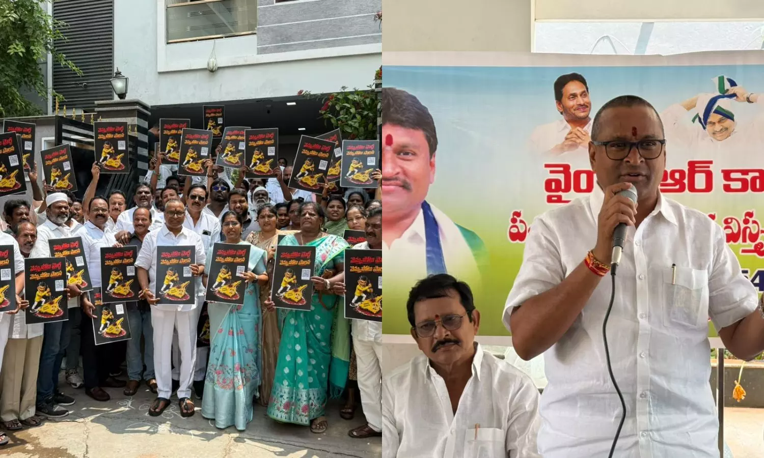 Vijayawada Vijayawada