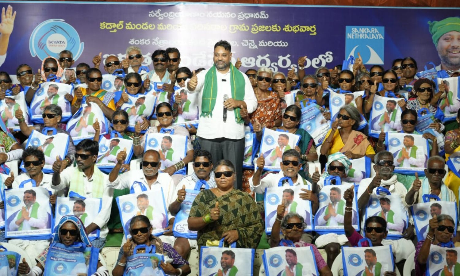 Kadthal: కడ్తాల్‌లో ముగిసిన 6వ మెగా ఉచిత కంటి వైద్