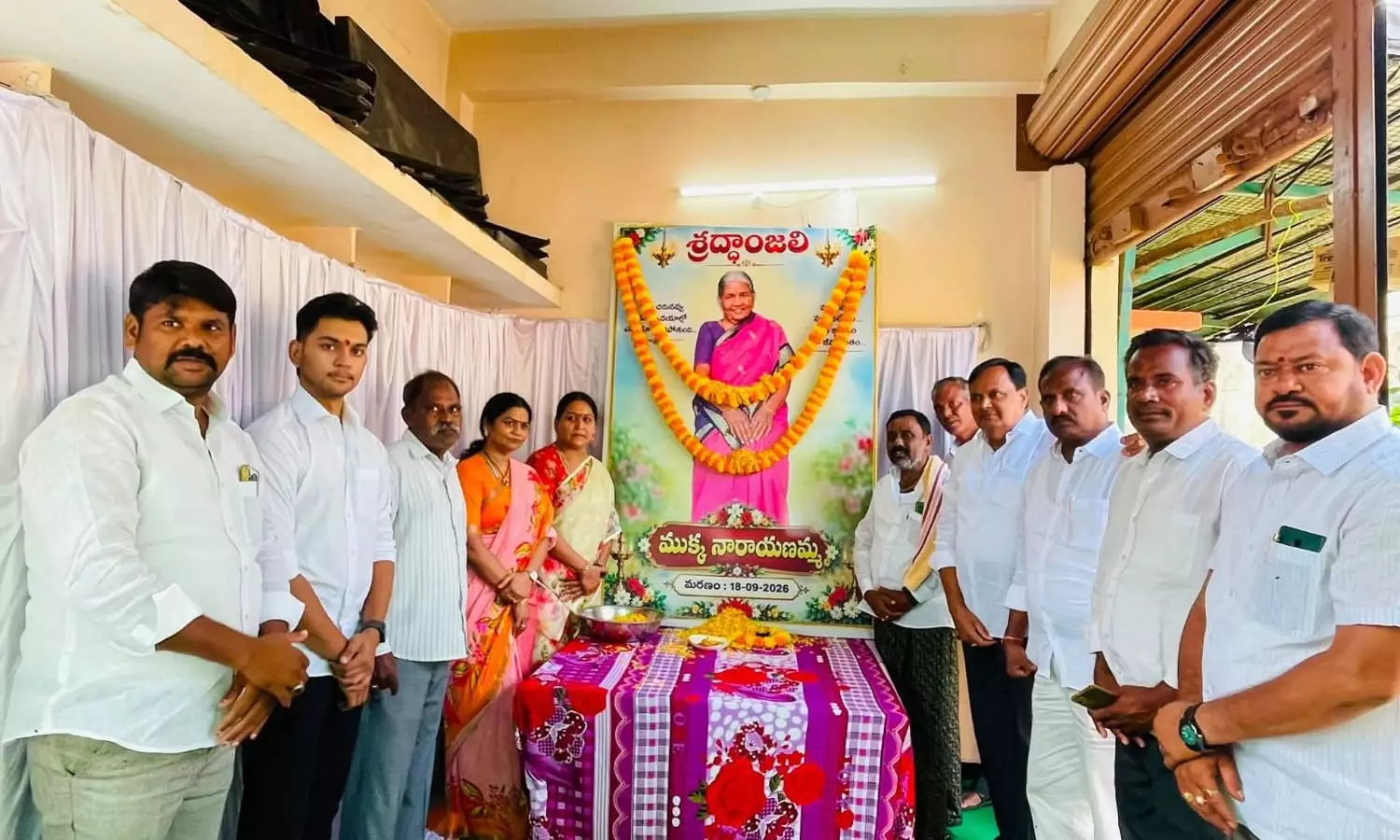 Gudur Gudur