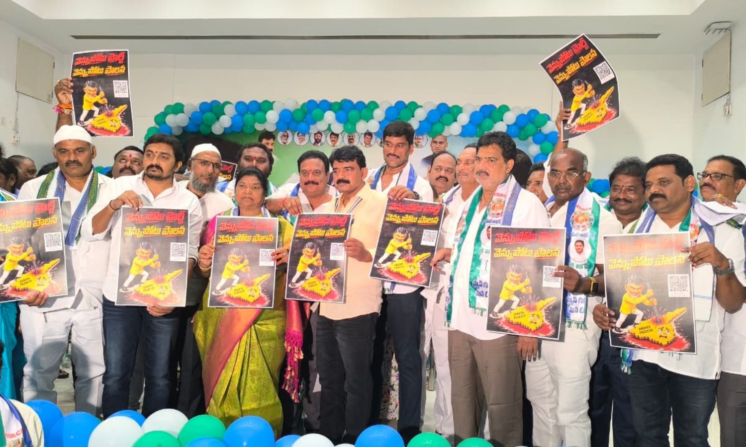 Penamaluru: పెనమలూరులో పోస్టర్ పాలిటిక్స్ కలకలం!