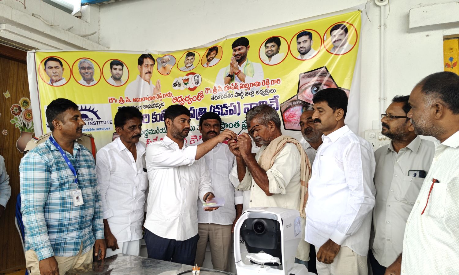 Kadapa: పెద్దముడియంలో ఉచిత కంటి వైద్య శిబిరం