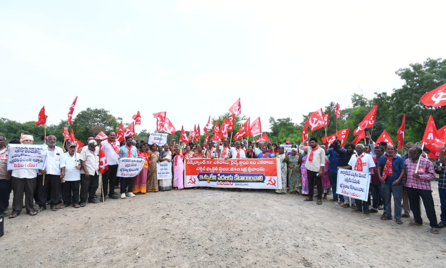 Vijayawada: డిస్నీలాండ్ భూములను పేదలకు ఇవ్వాలని సీ