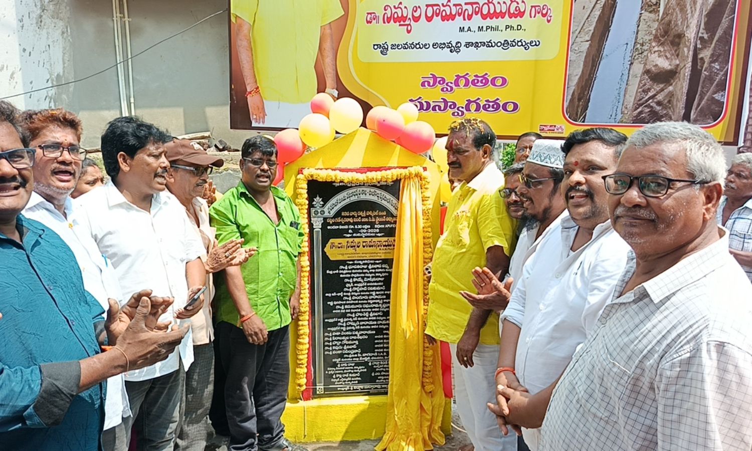 Palakollu: పాలకొల్లులో రూ.379.31 లక్షలతో అభివృద్ధి