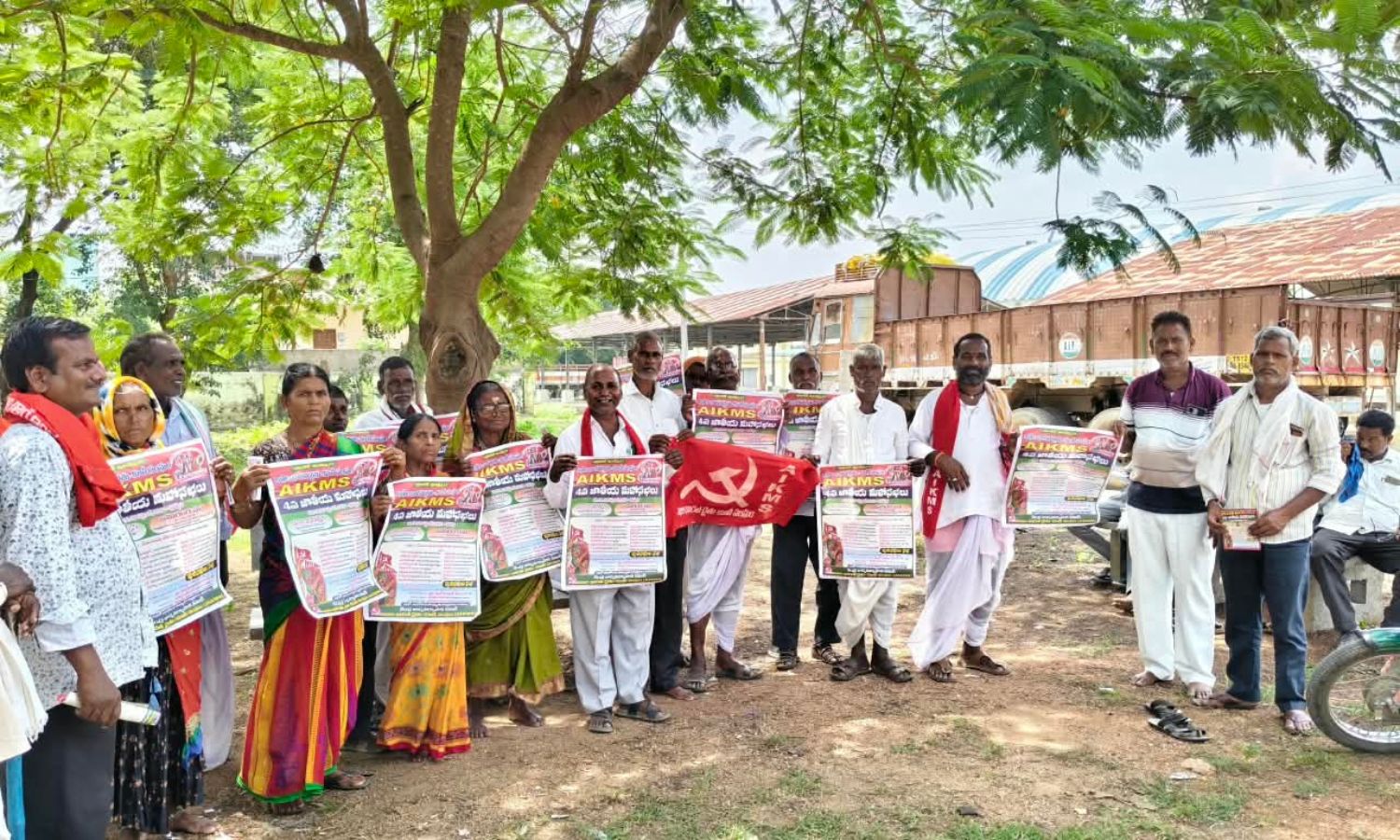 Bichkunda: AIKMS 4వ జాతీయ మహాసభలను జయప్రదం చేయండి: