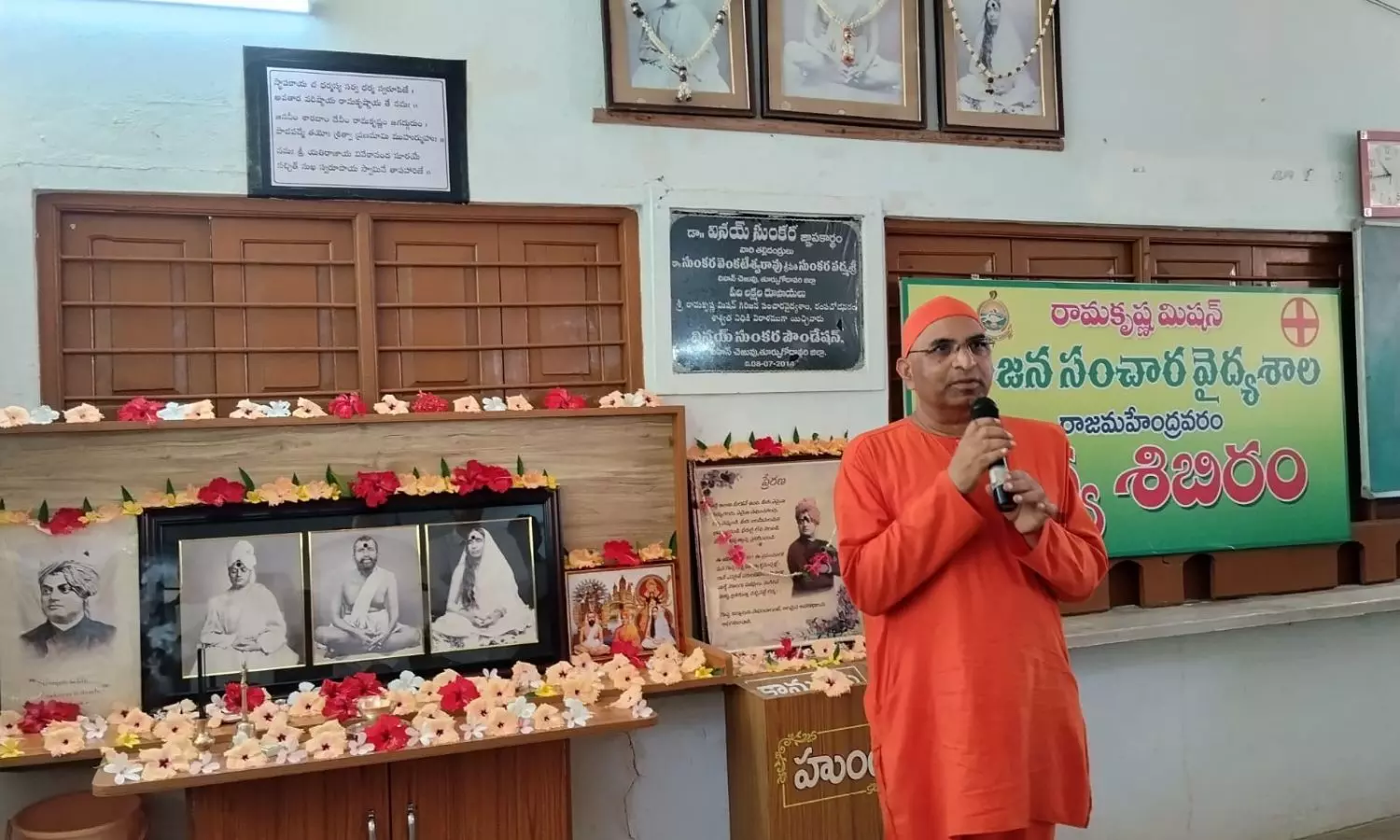 Rampachodavaram Rampachodavaram