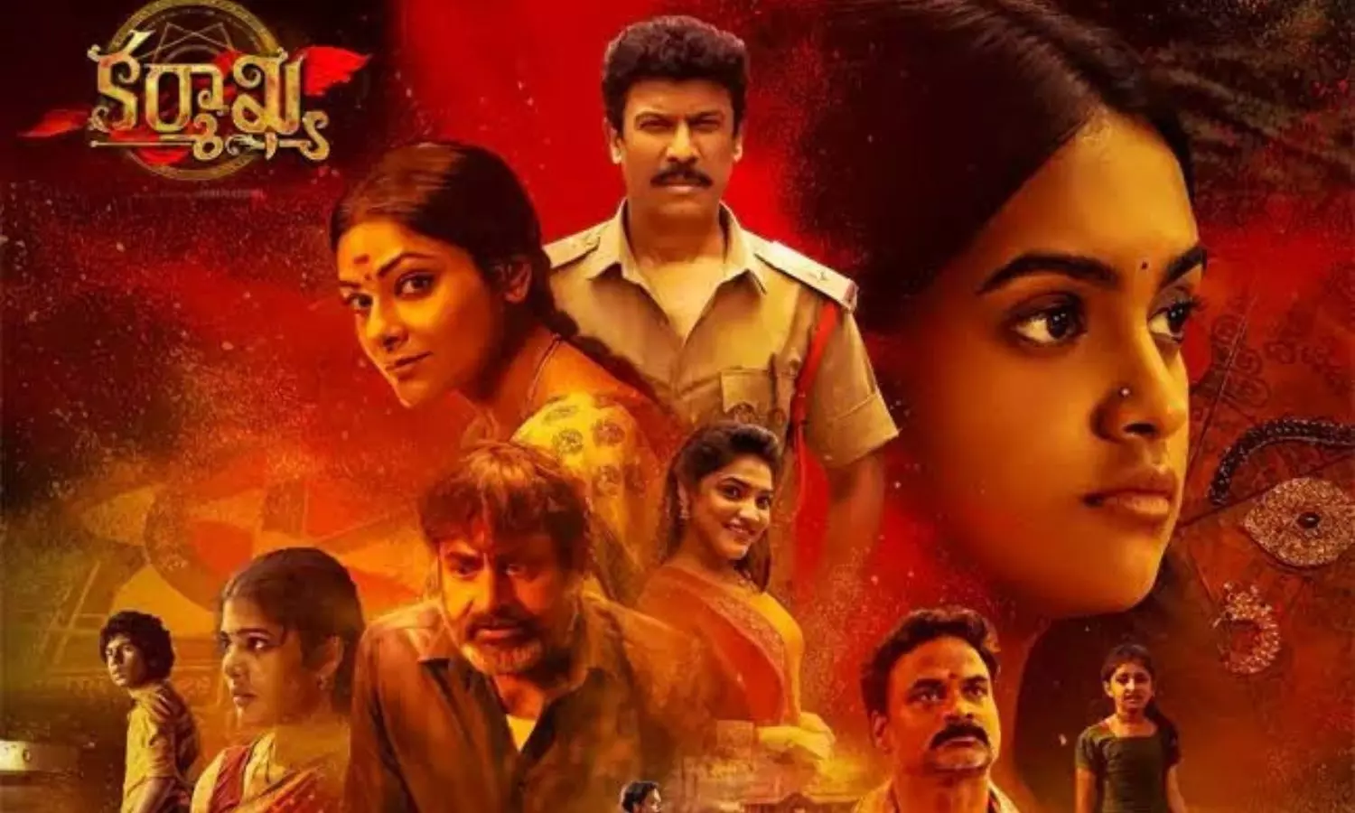 Karmakhya OTT Review Karmakhya OTT Review