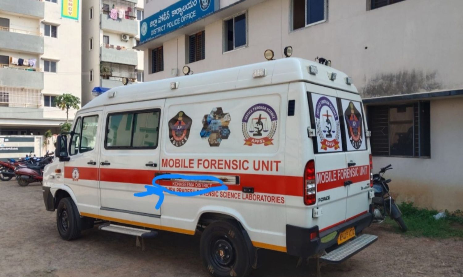 Konaseema: ఫోరెన్సిక్ వాహనంపై జిల్లా పేరు తప్పుగా 