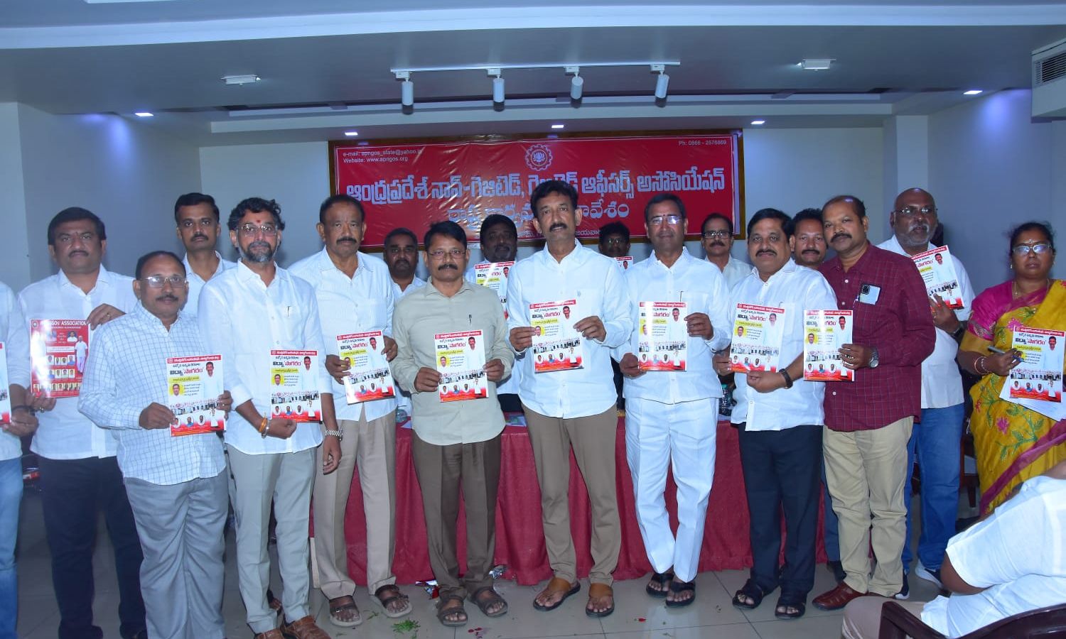 Vijayawada: సీఎంకు ఏపీఎన్జీవోల కృతజ్ఞతలు - ప్రత్యే